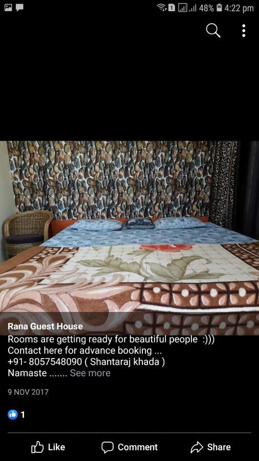 Narendra Nagar Rana Guest House מראה חיצוני תמונה